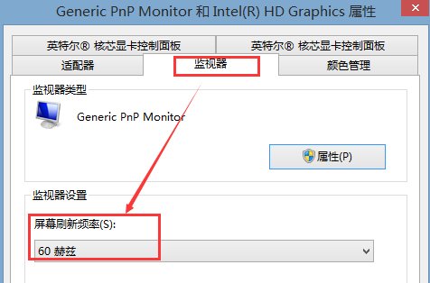 为什么我电脑超出工作频率范围怎么解决？