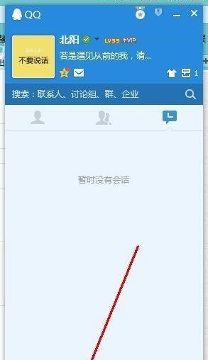 怎么关闭qq宠物？qq宠物每次登陆都会出来？