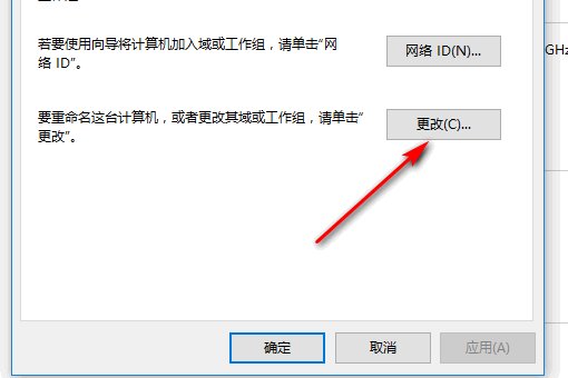 怎么样看自己电脑是否在同一工作组?