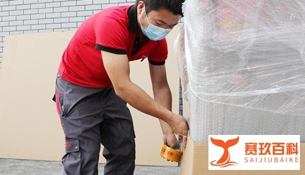 南京靠谱搬家公司价格多少？