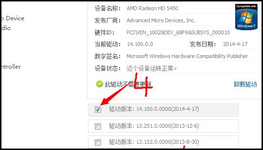 CF加载时弹出crossfire.exe怎么修复?