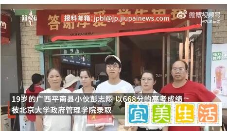 儿子考上北大 奶茶店主送2000杯奶茶 这是咋情况？