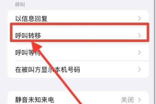 手机开机,显示关机是什么情况?
