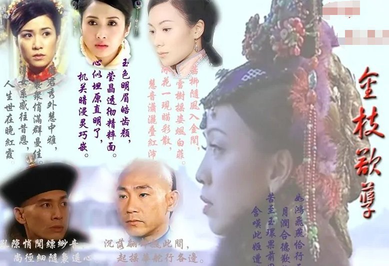 金枝欲孽最后安茜死了吗