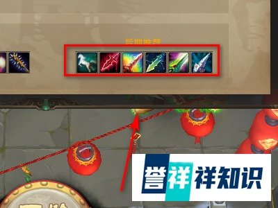 梦三国2马岱官渡如何出装？