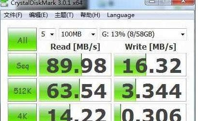 U盘读写速度多少是正常的(USB2.0,USB3.0)