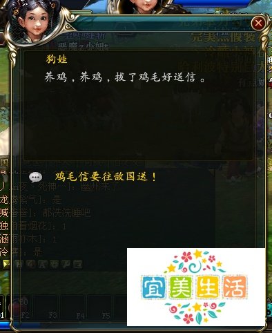 怎么在御龙在天赚银子
