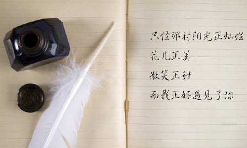 繁体字个性签名带符号