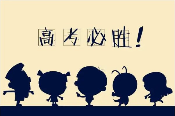河北省本一线2023分数线