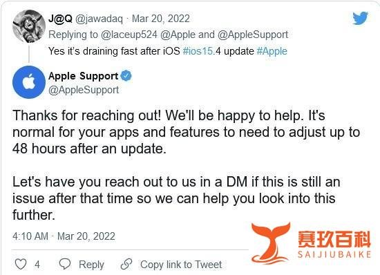 iOS 15.4集体翻车 iPhone手机续航崩溃！