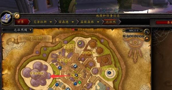 魔兽世界风神王座如何卡CD单刷坐骑？