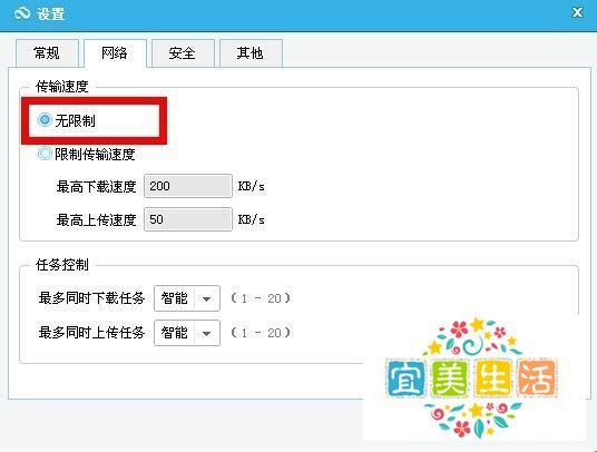 360云盘上传速度慢怎么办，360云盘上传速度太慢