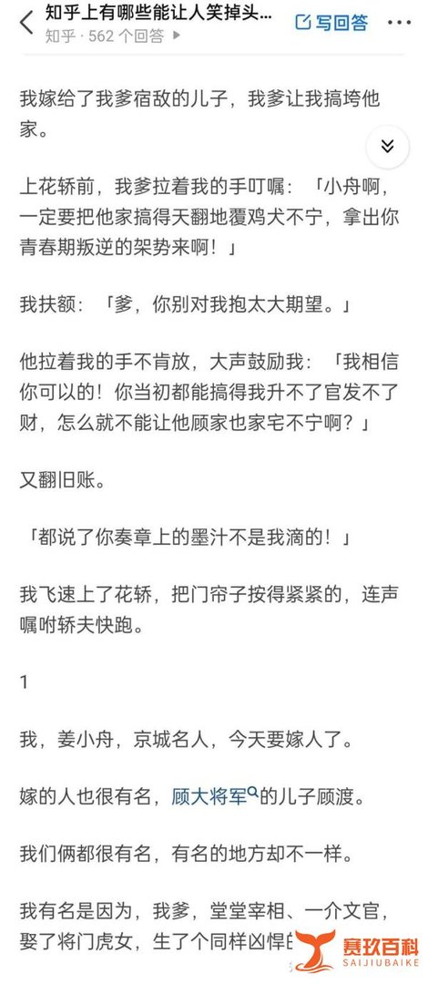 《与君同舟渡》：以为是女主单相思，原来是双向奔赴