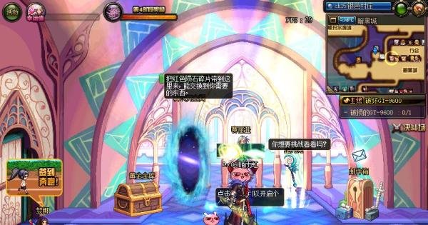 dnf支援兵怎么用
