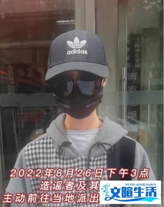 钱泳辰舆论风波新进展:造谣者公开道歉还清白
