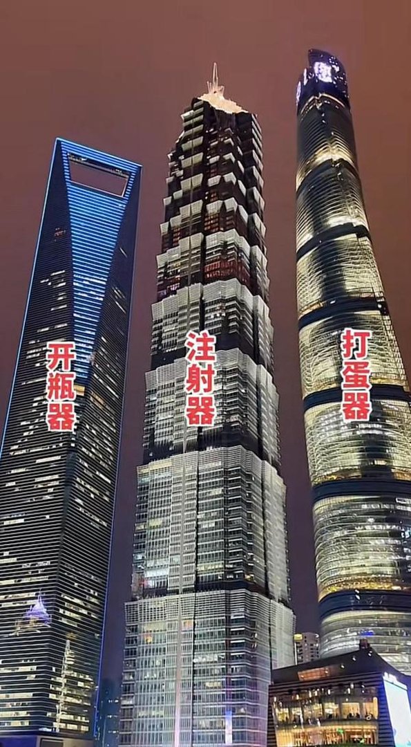 九菊一派——中日风水大战