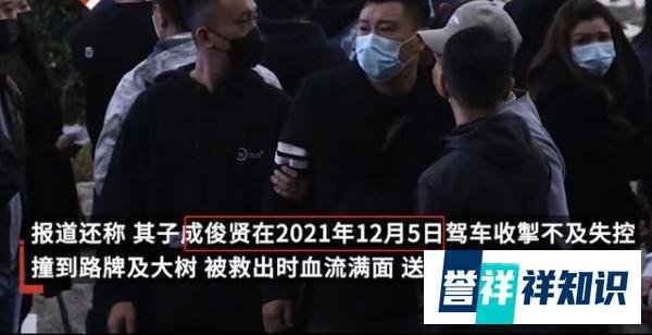 已故港星成奎安长子涉毒被捕!或面临终身监禁罚款500万,其子刚于两年前车祸身亡