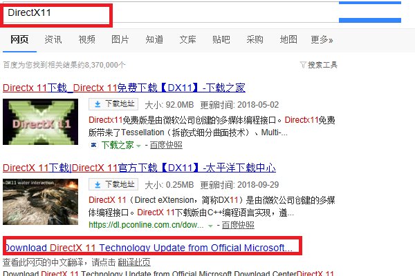 win10如何卸载dx12重装dx11