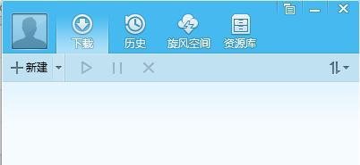 qq旋风如何离线下载