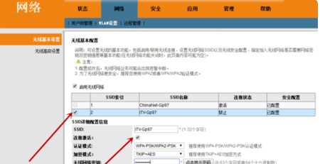 怎样用电信网络机顶盒看电视？