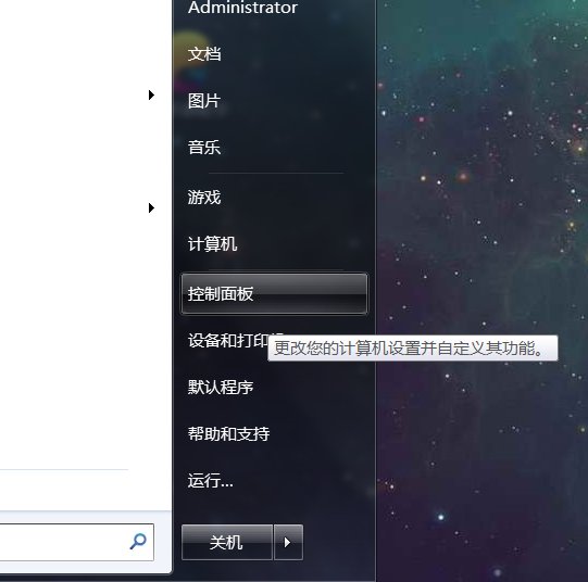显卡的显示分辨率和刷新率是什么意思？