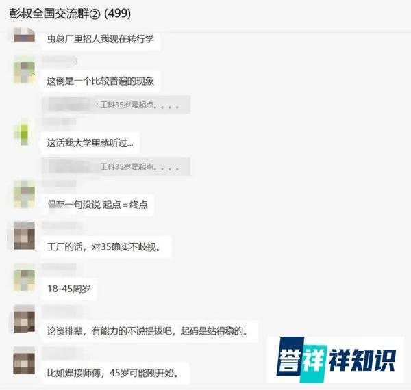 全军溃败，上海、深圳、北京等区域出现房价下跌，连带着把二线城市的房价也给打下来了，炒房客要哭了