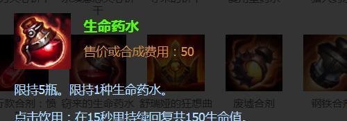 英雄联盟法师殇之木乃伊最强出装推荐
