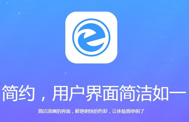 pc端浏览器是什么