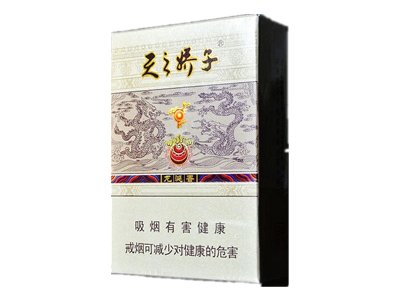 天之娇子龙涎香价格表图2025 龙涎香香烟多少钱一包