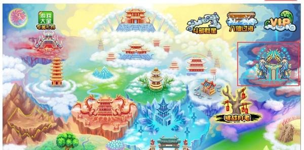 造梦西游3的九龙岛在哪#校园分享#