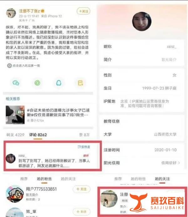 川大张薇好友为其发声:人已抑郁,如果出事你们都是凶手