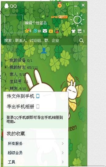 qq中毒了怎么杀毒