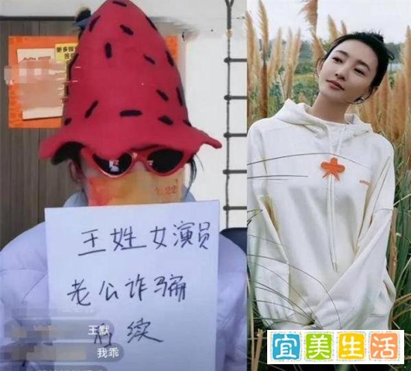 曝W女星被传唤!老公诈骗10亿千万豪宅被查封,或将面临天价赔偿