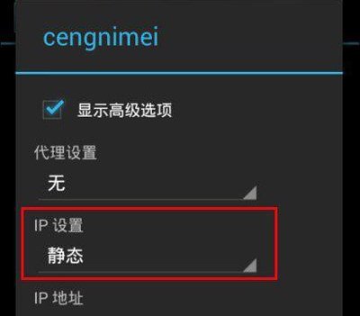 无线网络出现身份验证错误怎么办？？
