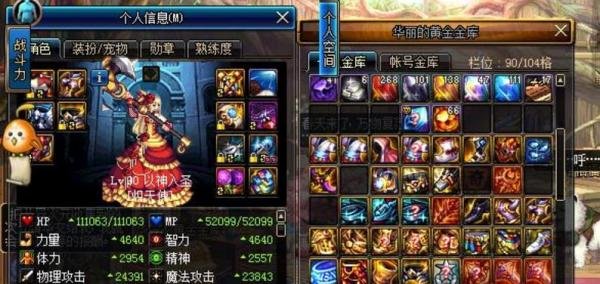玩DNF花钱多么，烧钱吗？