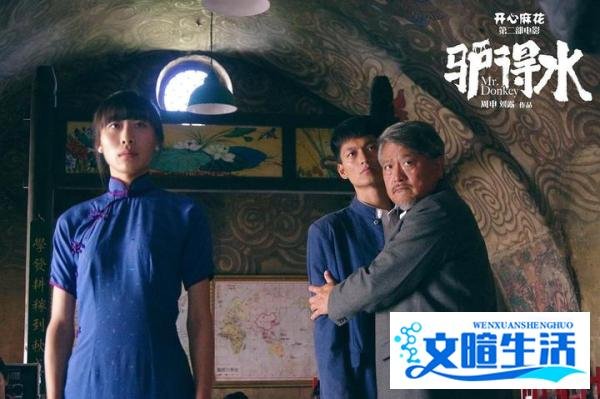 开心麻花最烂的电影是它,口碑最高的电影票房却不足2亿