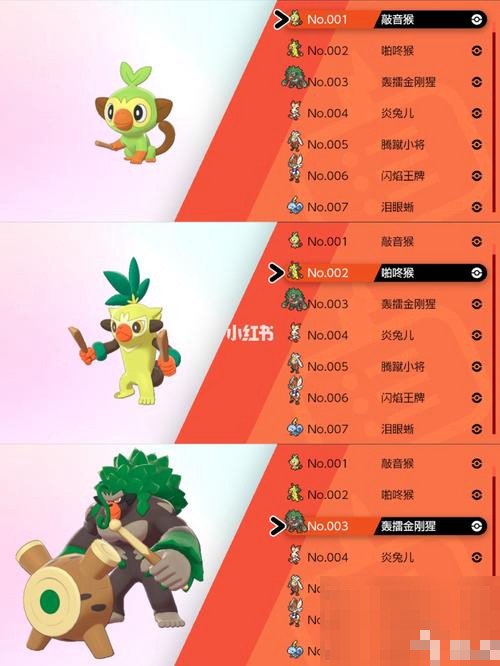 宝可梦剑和盾哪个好