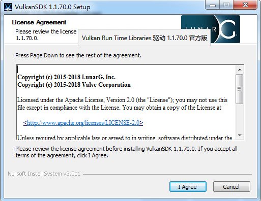 vulkan runtime libraries是什么，需要开启吗？