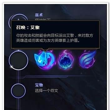 LOL炼金术士符文推荐