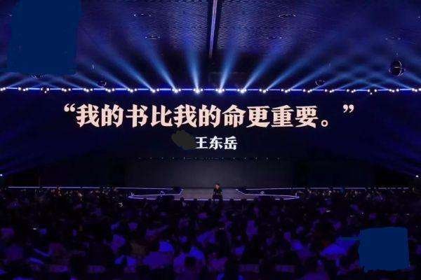 王东岳的水平高吗？客观的评价，他到底是个怎样人？
