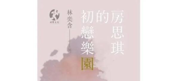 「互联网没有记忆」北电侯亮平事件始末