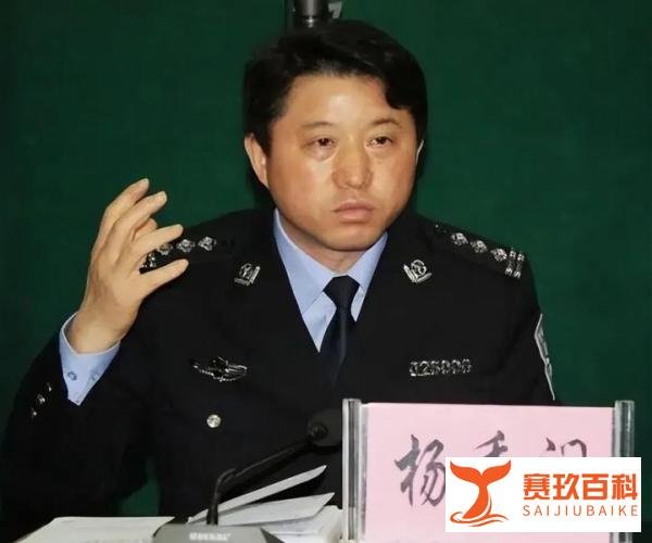 公安局长20天内被两度免职,与副局长狼狈为奸,为涉黄涉毒酒吧站