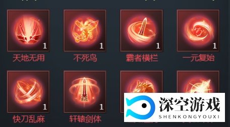 七雄争霸武将战魂搭配