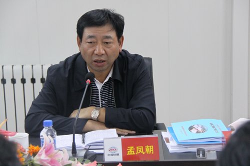 孟凤朝的重要事件
