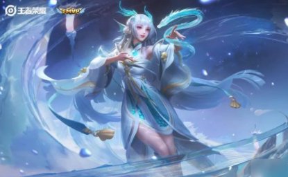 游龙清影皮肤台词有哪些
