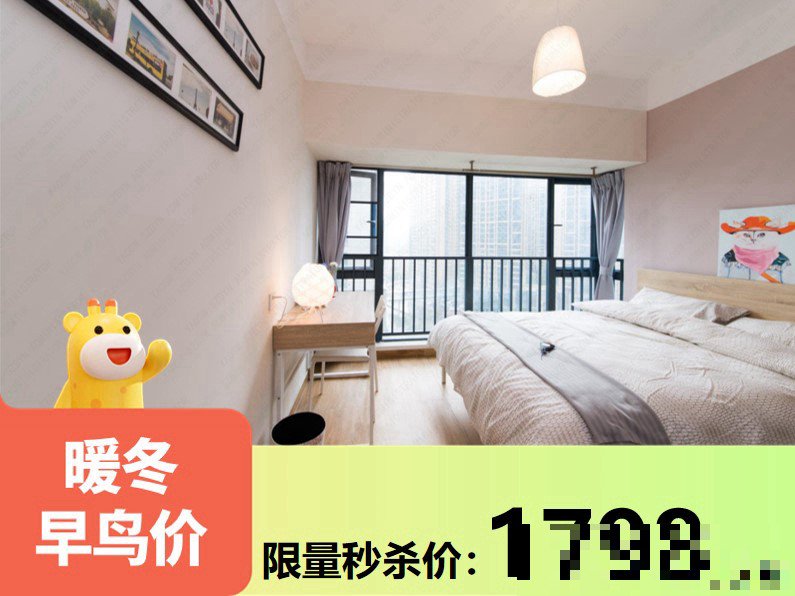 深圳布吉哪里有日租床位的