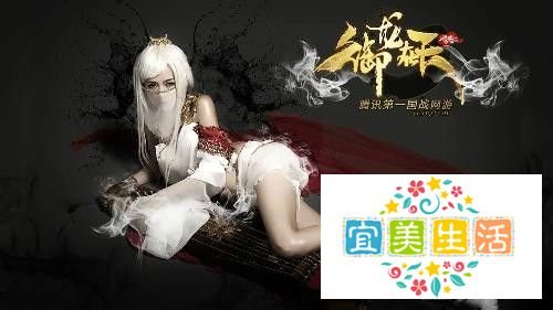 怎么在御龙在天赚银子