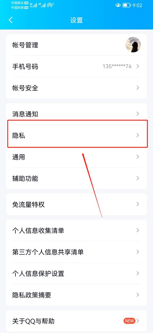 最近我的QQ空间为什么老是有以下这些陌生访客？