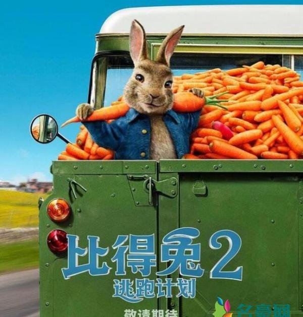 比得兔2推迟上映 由4月3日推迟至8月7日
