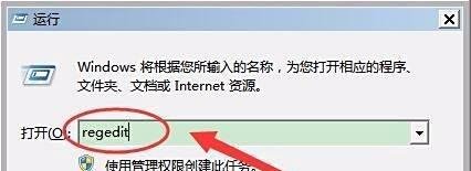 u盘recycler怎么删除